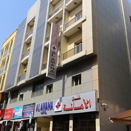 阿尔阿马纳酒店 迪拜 外观 照片